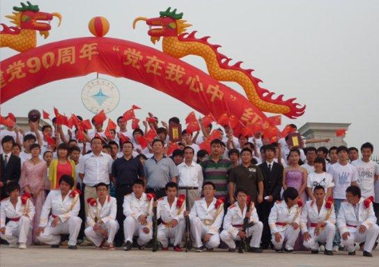 史莱克七怪